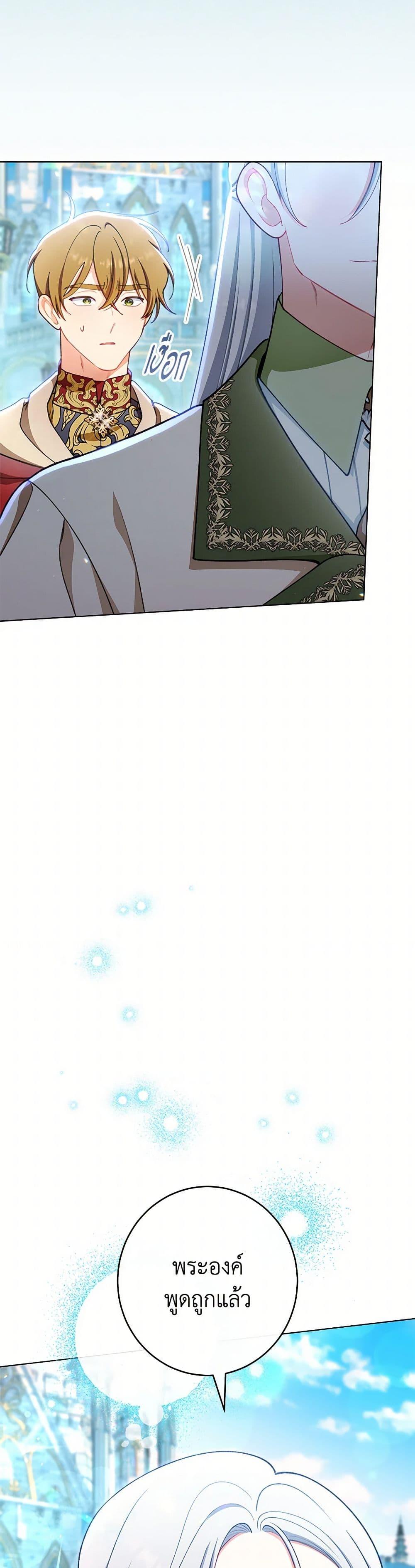 Manga-lc-com อ่านมังงะ อ่านการ์ตูน ออนไลน์ ฟรี The Villainess Empress’s Attendant ตอนที่ 1 2 3 4 5 6 7 8 9 10 11 12 13 14 ฟรี ไม่มีโฆษณา Manga-lc - อ่าน มังงะ อ่าน การ์ตูน ออนไลน์ อ่านมังงะ ฟรี