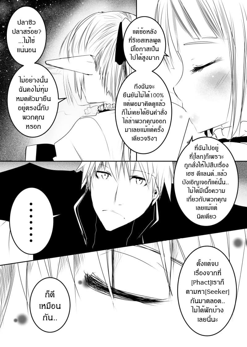 Manga-lc-com อ่านมังงะ อ่านการ์ตูน ออนไลน์ ฟรี Path A waY ตอนที่ 1 2 3 4 5 6 7 8 9 10 11 12 13 14 ฟรี ไม่มีโฆษณา Manga-lc - อ่าน มังงะ อ่าน การ์ตูน ออนไลน์ อ่านมังงะ ฟรี