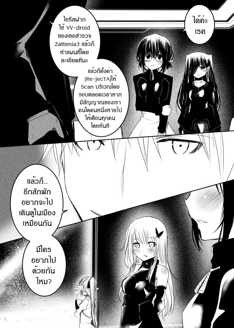 Manga-lc-com อ่านมังงะ อ่านการ์ตูน ออนไลน์ ฟรี Path A waY ตอนที่ 1 2 3 4 5 6 7 8 9 10 11 12 13 14 ฟรี ไม่มีโฆษณา Manga-lc - อ่าน มังงะ อ่าน การ์ตูน ออนไลน์ อ่านมังงะ ฟรี