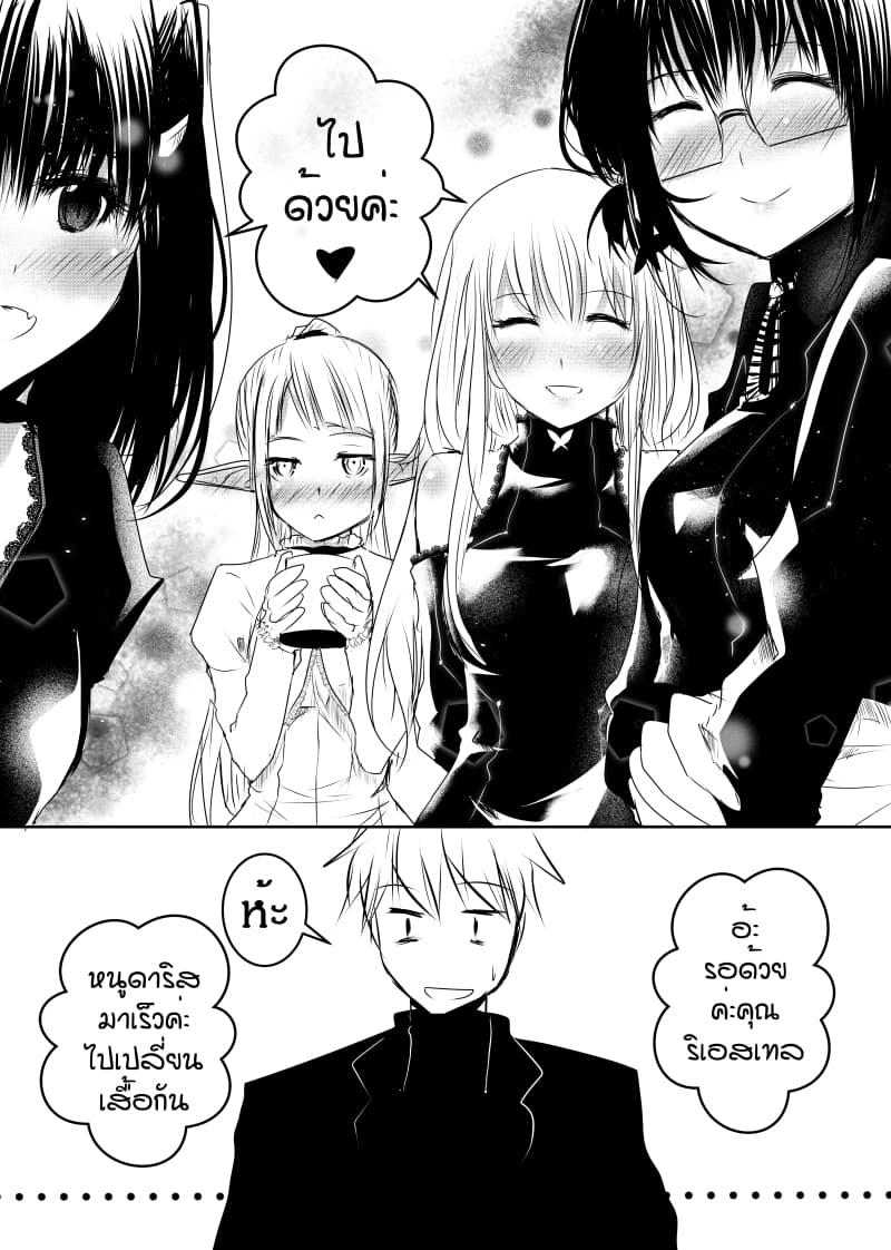 Manga-lc-com อ่านมังงะ อ่านการ์ตูน ออนไลน์ ฟรี Path A waY ตอนที่ 1 2 3 4 5 6 7 8 9 10 11 12 13 14 ฟรี ไม่มีโฆษณา Manga-lc - อ่าน มังงะ อ่าน การ์ตูน ออนไลน์ อ่านมังงะ ฟรี