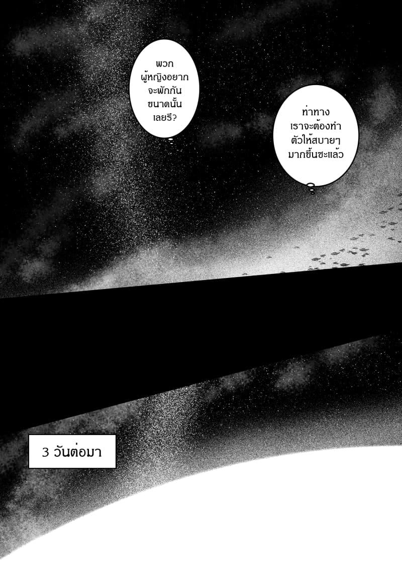 Manga-lc-com อ่านมังงะ อ่านการ์ตูน ออนไลน์ ฟรี Path A waY ตอนที่ 1 2 3 4 5 6 7 8 9 10 11 12 13 14 ฟรี ไม่มีโฆษณา Manga-lc - อ่าน มังงะ อ่าน การ์ตูน ออนไลน์ อ่านมังงะ ฟรี