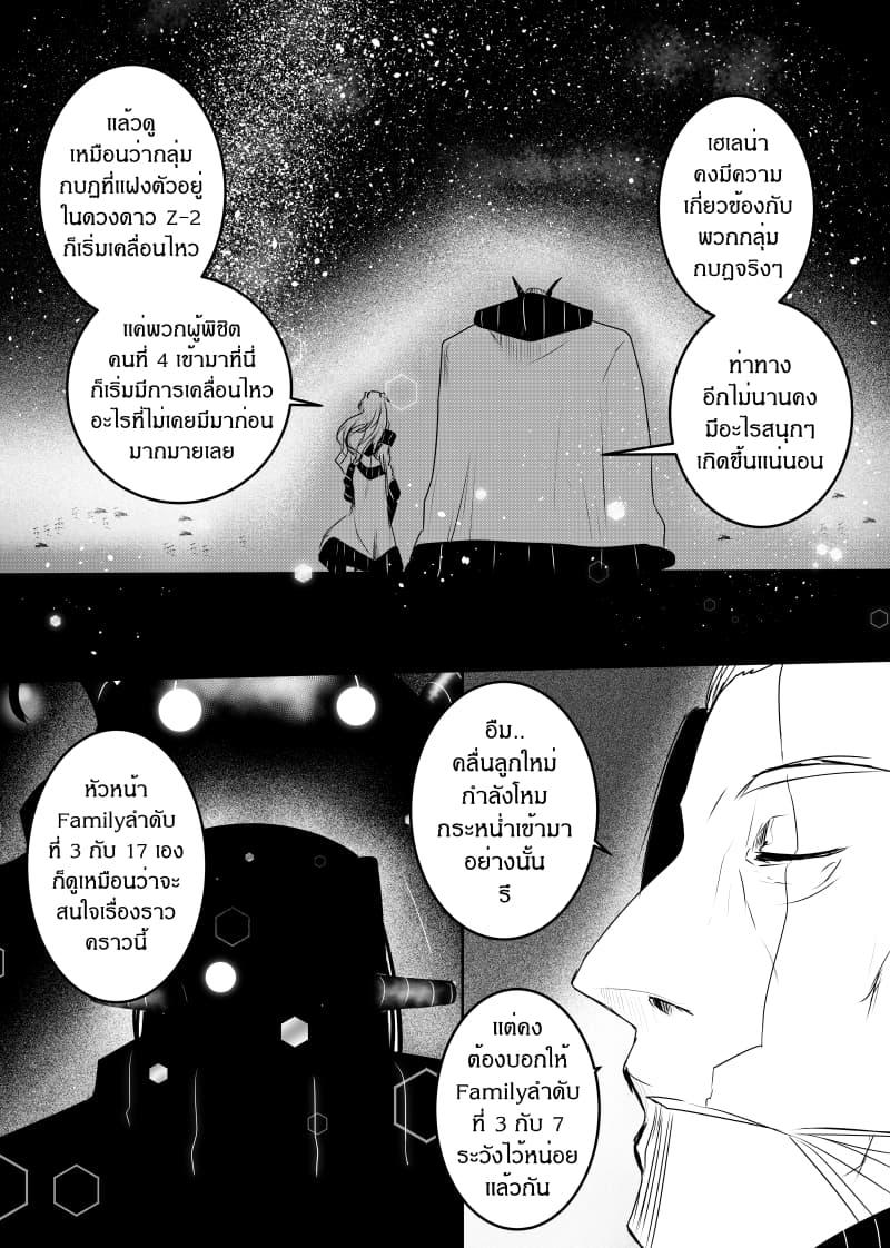 Manga-lc-com อ่านมังงะ อ่านการ์ตูน ออนไลน์ ฟรี Path A waY ตอนที่ 1 2 3 4 5 6 7 8 9 10 11 12 13 14 ฟรี ไม่มีโฆษณา Manga-lc - อ่าน มังงะ อ่าน การ์ตูน ออนไลน์ อ่านมังงะ ฟรี