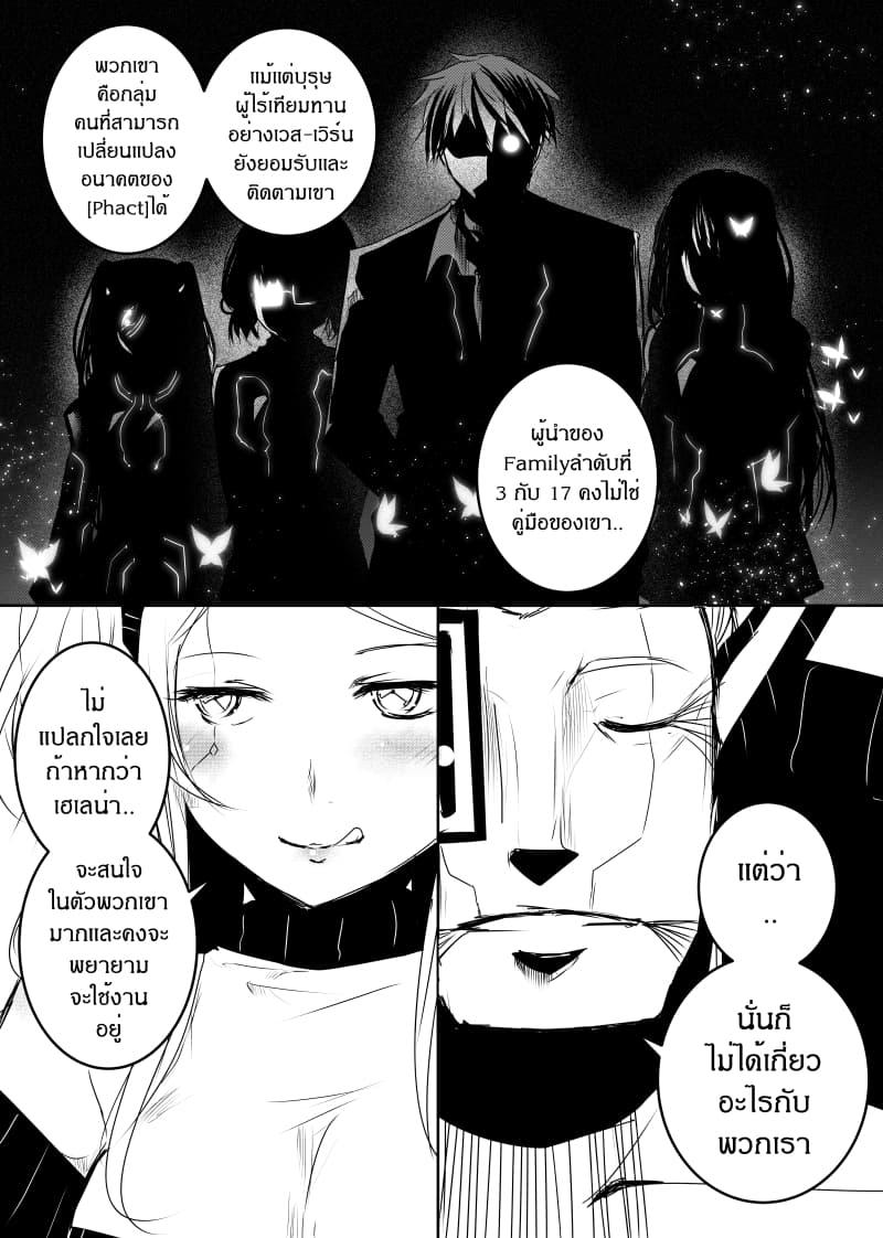 Manga-lc-com อ่านมังงะ อ่านการ์ตูน ออนไลน์ ฟรี Path A waY ตอนที่ 1 2 3 4 5 6 7 8 9 10 11 12 13 14 ฟรี ไม่มีโฆษณา Manga-lc - อ่าน มังงะ อ่าน การ์ตูน ออนไลน์ อ่านมังงะ ฟรี