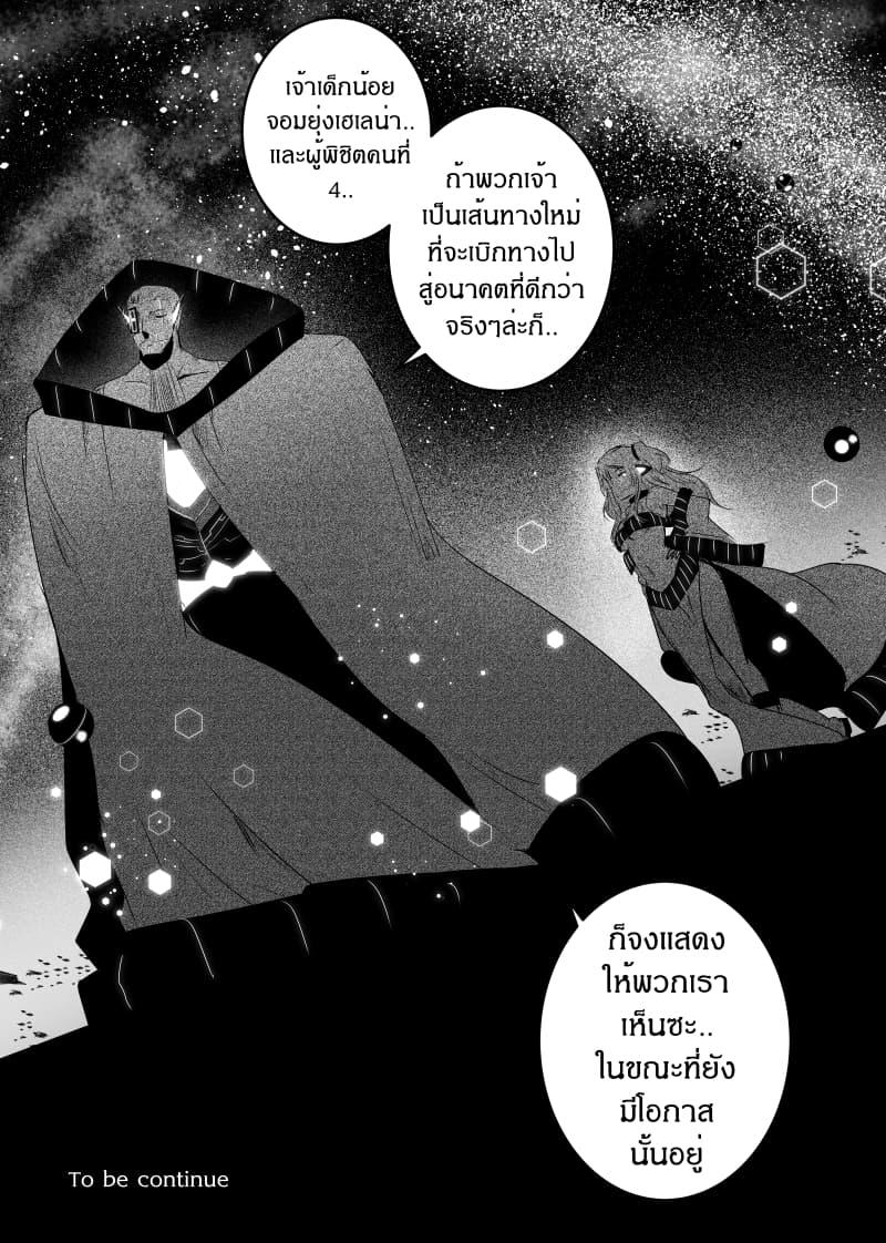 Manga-lc-com อ่านมังงะ อ่านการ์ตูน ออนไลน์ ฟรี Path A waY ตอนที่ 1 2 3 4 5 6 7 8 9 10 11 12 13 14 ฟรี ไม่มีโฆษณา Manga-lc - อ่าน มังงะ อ่าน การ์ตูน ออนไลน์ อ่านมังงะ ฟรี