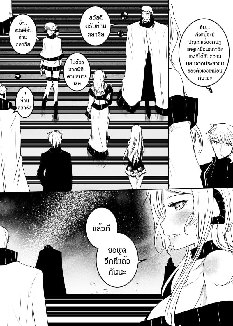 Manga-lc-com อ่านมังงะ อ่านการ์ตูน ออนไลน์ ฟรี Path A waY ตอนที่ 1 2 3 4 5 6 7 8 9 10 11 12 13 14 ฟรี ไม่มีโฆษณา Manga-lc - อ่าน มังงะ อ่าน การ์ตูน ออนไลน์ อ่านมังงะ ฟรี