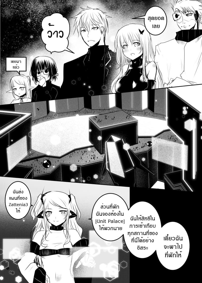 Manga-lc-com อ่านมังงะ อ่านการ์ตูน ออนไลน์ ฟรี Path A waY ตอนที่ 1 2 3 4 5 6 7 8 9 10 11 12 13 14 ฟรี ไม่มีโฆษณา Manga-lc - อ่าน มังงะ อ่าน การ์ตูน ออนไลน์ อ่านมังงะ ฟรี