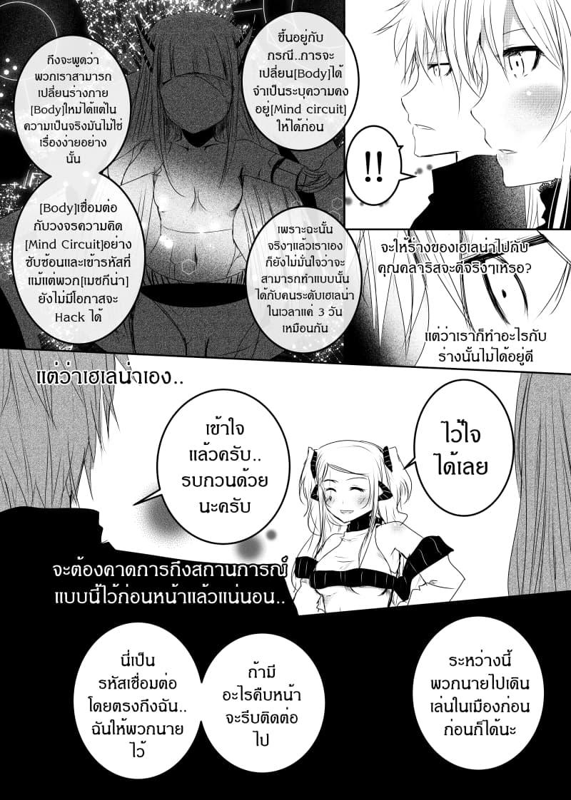 Manga-lc-com อ่านมังงะ อ่านการ์ตูน ออนไลน์ ฟรี Path A waY ตอนที่ 1 2 3 4 5 6 7 8 9 10 11 12 13 14 ฟรี ไม่มีโฆษณา Manga-lc - อ่าน มังงะ อ่าน การ์ตูน ออนไลน์ อ่านมังงะ ฟรี