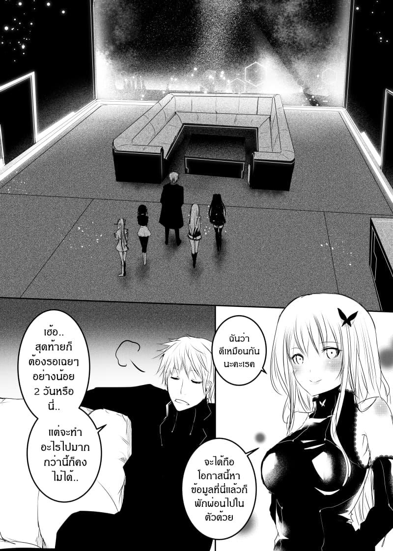 Manga-lc-com อ่านมังงะ อ่านการ์ตูน ออนไลน์ ฟรี Path A waY ตอนที่ 1 2 3 4 5 6 7 8 9 10 11 12 13 14 ฟรี ไม่มีโฆษณา Manga-lc - อ่าน มังงะ อ่าน การ์ตูน ออนไลน์ อ่านมังงะ ฟรี