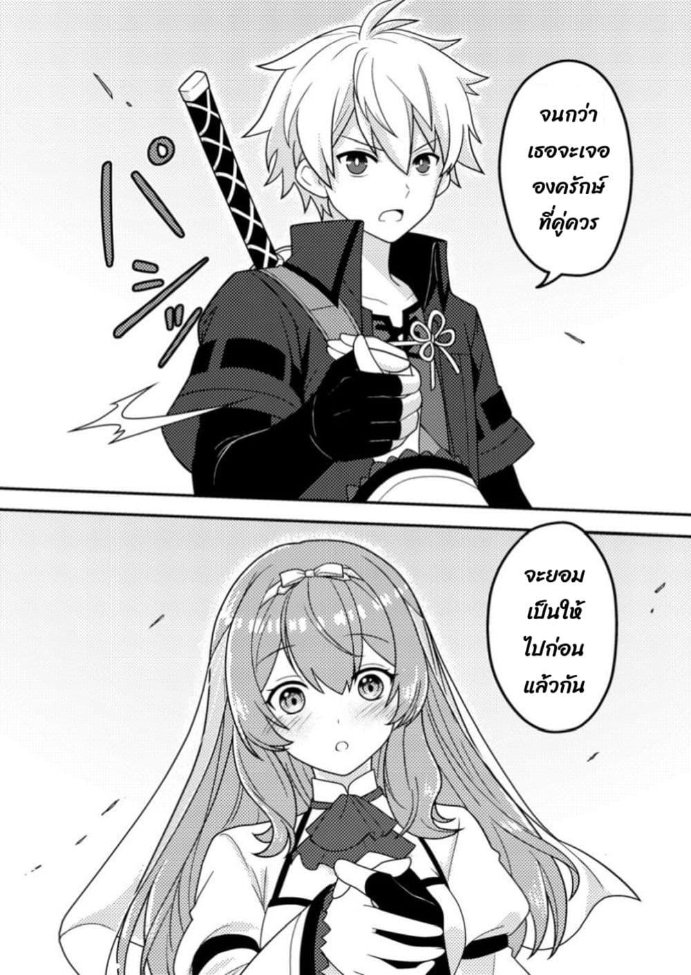 Manga-lc-com อ่านมังงะ อ่านการ์ตูน ออนไลน์ ฟรี Chou Nankan Dungeon De 10-mannen Shugyou Shita Kekka, Sekai Saikyou Ni Saijaku Munou No Gekokujou ตอนที่ 1 2 3 4 5 6 7 8 9 10 11 12 13 14 ฟรี ไม่มีโฆษณา Manga-lc - อ่าน มังงะ อ่าน การ์ตูน ออนไลน์ อ่านมังงะ ฟรี