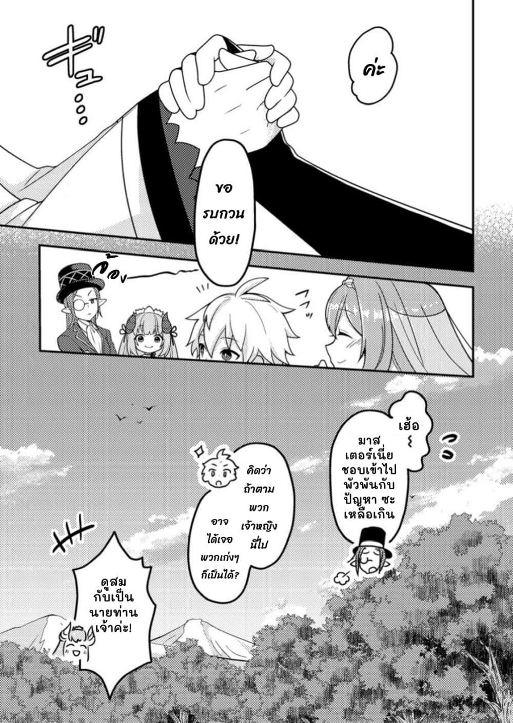 Manga-lc-com อ่านมังงะ อ่านการ์ตูน ออนไลน์ ฟรี Chou Nankan Dungeon De 10-mannen Shugyou Shita Kekka, Sekai Saikyou Ni Saijaku Munou No Gekokujou ตอนที่ 1 2 3 4 5 6 7 8 9 10 11 12 13 14 ฟรี ไม่มีโฆษณา Manga-lc - อ่าน มังงะ อ่าน การ์ตูน ออนไลน์ อ่านมังงะ ฟรี