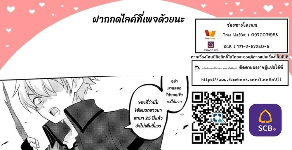Manga-lc-com อ่านมังงะ อ่านการ์ตูน ออนไลน์ ฟรี Chou Nankan Dungeon De 10-mannen Shugyou Shita Kekka, Sekai Saikyou Ni Saijaku Munou No Gekokujou ตอนที่ 1 2 3 4 5 6 7 8 9 10 11 12 13 14 ฟรี ไม่มีโฆษณา Manga-lc - อ่าน มังงะ อ่าน การ์ตูน ออนไลน์ อ่านมังงะ ฟรี