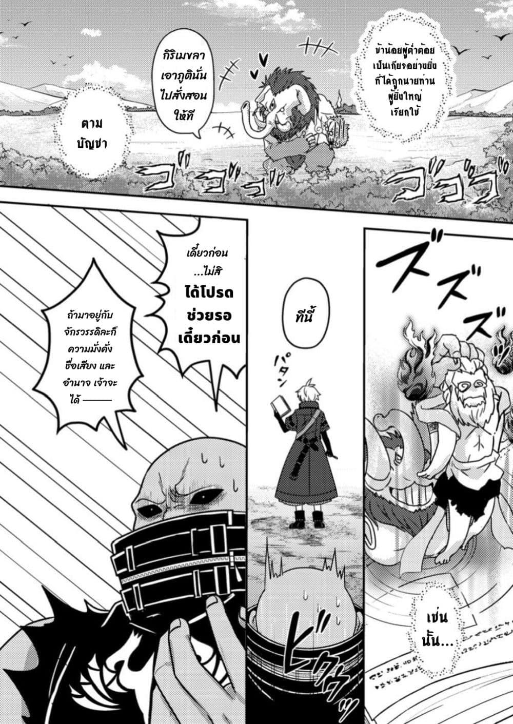 Manga-lc-com อ่านมังงะ อ่านการ์ตูน ออนไลน์ ฟรี Chou Nankan Dungeon De 10-mannen Shugyou Shita Kekka, Sekai Saikyou Ni Saijaku Munou No Gekokujou ตอนที่ 1 2 3 4 5 6 7 8 9 10 11 12 13 14 ฟรี ไม่มีโฆษณา Manga-lc - อ่าน มังงะ อ่าน การ์ตูน ออนไลน์ อ่านมังงะ ฟรี