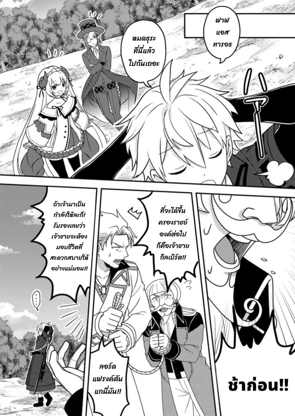 Manga-lc-com อ่านมังงะ อ่านการ์ตูน ออนไลน์ ฟรี Chou Nankan Dungeon De 10-mannen Shugyou Shita Kekka, Sekai Saikyou Ni Saijaku Munou No Gekokujou ตอนที่ 1 2 3 4 5 6 7 8 9 10 11 12 13 14 ฟรี ไม่มีโฆษณา Manga-lc - อ่าน มังงะ อ่าน การ์ตูน ออนไลน์ อ่านมังงะ ฟรี