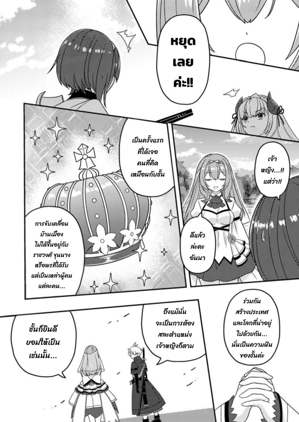 Manga-lc-com อ่านมังงะ อ่านการ์ตูน ออนไลน์ ฟรี Chou Nankan Dungeon De 10-mannen Shugyou Shita Kekka, Sekai Saikyou Ni Saijaku Munou No Gekokujou ตอนที่ 1 2 3 4 5 6 7 8 9 10 11 12 13 14 ฟรี ไม่มีโฆษณา Manga-lc - อ่าน มังงะ อ่าน การ์ตูน ออนไลน์ อ่านมังงะ ฟรี