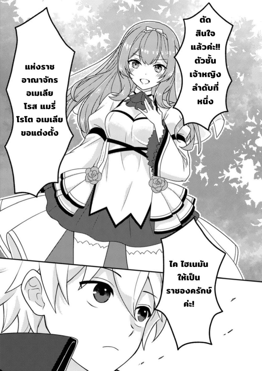 Manga-lc-com อ่านมังงะ อ่านการ์ตูน ออนไลน์ ฟรี Chou Nankan Dungeon De 10-mannen Shugyou Shita Kekka, Sekai Saikyou Ni Saijaku Munou No Gekokujou ตอนที่ 1 2 3 4 5 6 7 8 9 10 11 12 13 14 ฟรี ไม่มีโฆษณา Manga-lc - อ่าน มังงะ อ่าน การ์ตูน ออนไลน์ อ่านมังงะ ฟรี