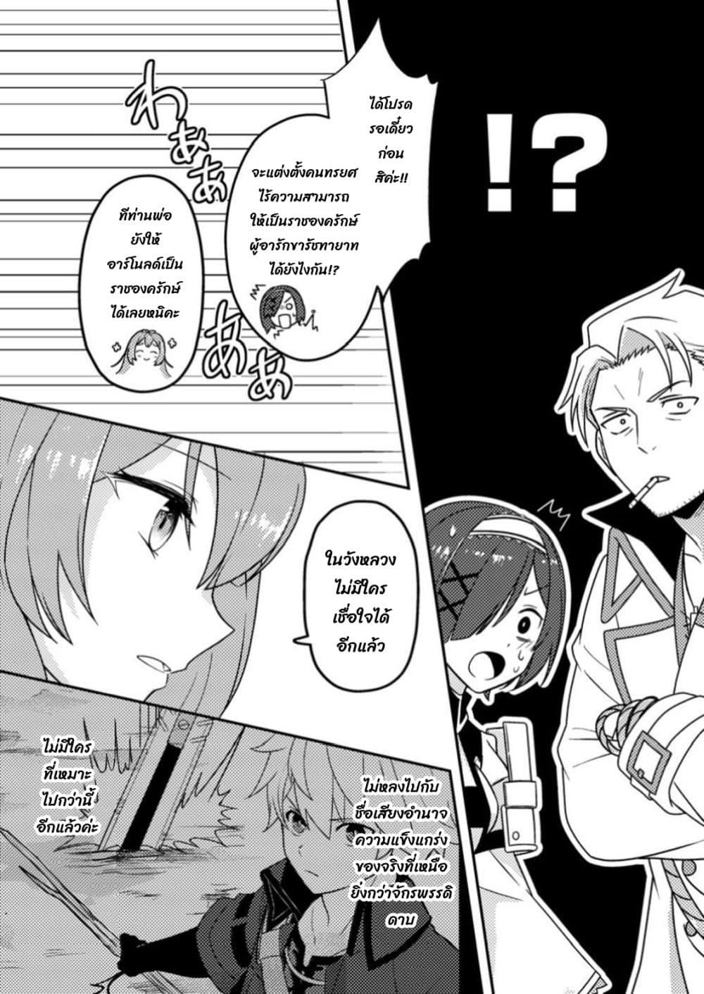 Manga-lc-com อ่านมังงะ อ่านการ์ตูน ออนไลน์ ฟรี Chou Nankan Dungeon De 10-mannen Shugyou Shita Kekka, Sekai Saikyou Ni Saijaku Munou No Gekokujou ตอนที่ 1 2 3 4 5 6 7 8 9 10 11 12 13 14 ฟรี ไม่มีโฆษณา Manga-lc - อ่าน มังงะ อ่าน การ์ตูน ออนไลน์ อ่านมังงะ ฟรี