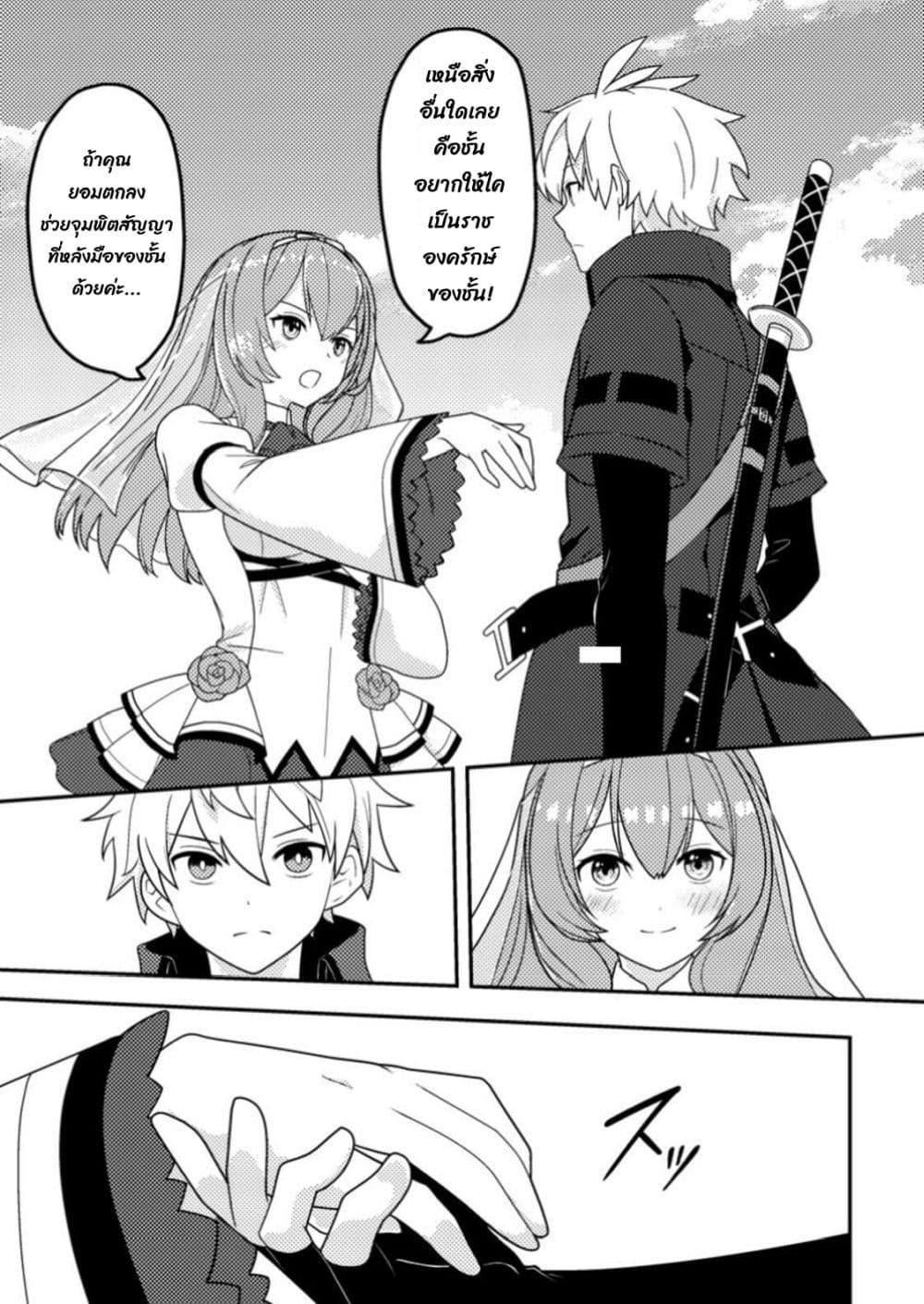 Manga-lc-com อ่านมังงะ อ่านการ์ตูน ออนไลน์ ฟรี Chou Nankan Dungeon De 10-mannen Shugyou Shita Kekka, Sekai Saikyou Ni Saijaku Munou No Gekokujou ตอนที่ 1 2 3 4 5 6 7 8 9 10 11 12 13 14 ฟรี ไม่มีโฆษณา Manga-lc - อ่าน มังงะ อ่าน การ์ตูน ออนไลน์ อ่านมังงะ ฟรี