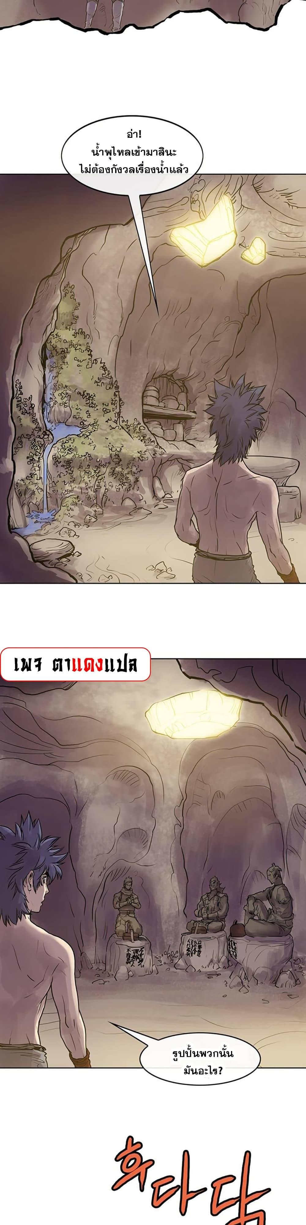 Manga-lc-com อ่านมังงะ อ่านการ์ตูน ออนไลน์ ฟรี Fists of Invincibility ตอนที่ 1 2 3 4 5 6 7 8 9 10 11 12 13 14 ฟรี ไม่มีโฆษณา Manga-lc - อ่าน มังงะ อ่าน การ์ตูน ออนไลน์ อ่านมังงะ ฟรี