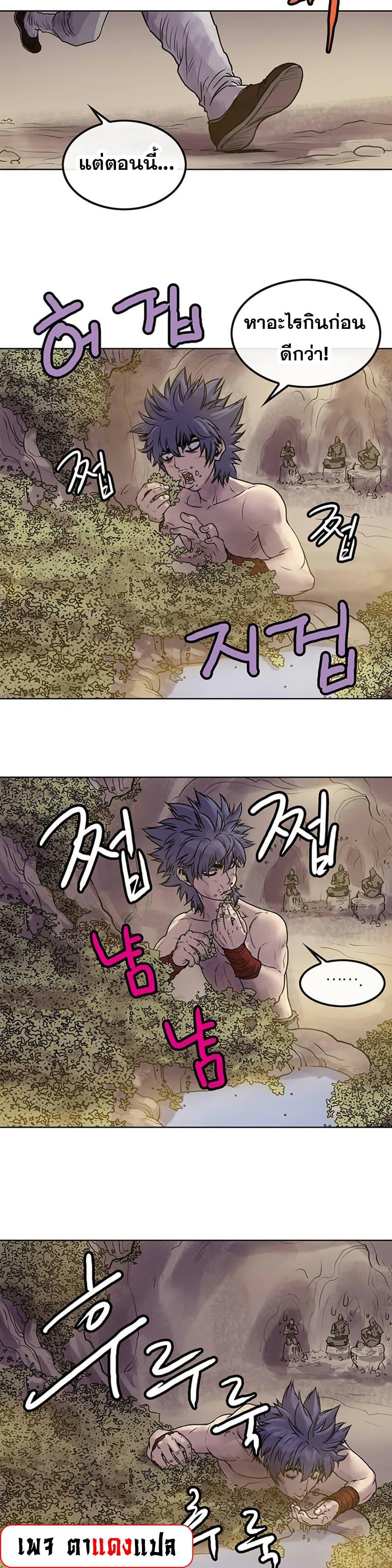 Manga-lc-com อ่านมังงะ อ่านการ์ตูน ออนไลน์ ฟรี Fists of Invincibility ตอนที่ 1 2 3 4 5 6 7 8 9 10 11 12 13 14 ฟรี ไม่มีโฆษณา Manga-lc - อ่าน มังงะ อ่าน การ์ตูน ออนไลน์ อ่านมังงะ ฟรี