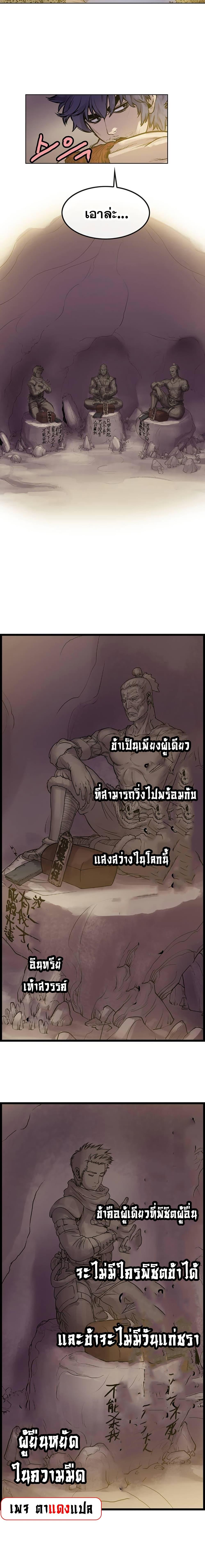Manga-lc-com อ่านมังงะ อ่านการ์ตูน ออนไลน์ ฟรี Fists of Invincibility ตอนที่ 1 2 3 4 5 6 7 8 9 10 11 12 13 14 ฟรี ไม่มีโฆษณา Manga-lc - อ่าน มังงะ อ่าน การ์ตูน ออนไลน์ อ่านมังงะ ฟรี