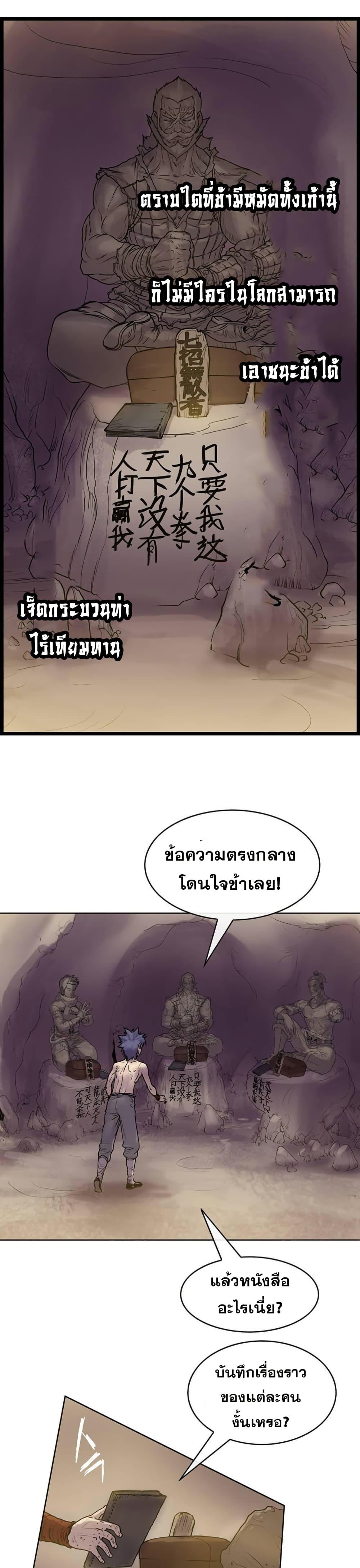 Manga-lc-com อ่านมังงะ อ่านการ์ตูน ออนไลน์ ฟรี Fists of Invincibility ตอนที่ 1 2 3 4 5 6 7 8 9 10 11 12 13 14 ฟรี ไม่มีโฆษณา Manga-lc - อ่าน มังงะ อ่าน การ์ตูน ออนไลน์ อ่านมังงะ ฟรี