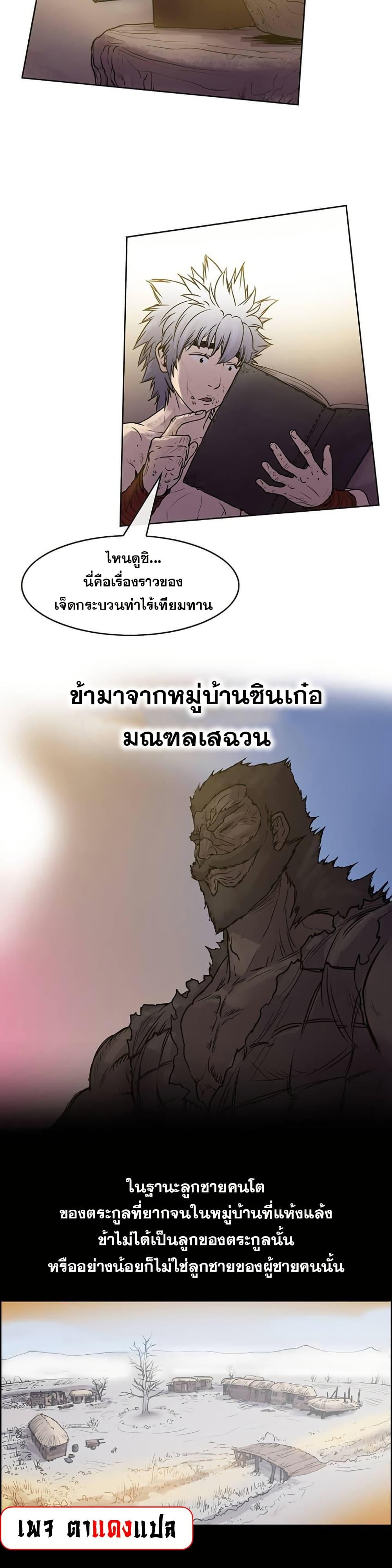 Manga-lc-com อ่านมังงะ อ่านการ์ตูน ออนไลน์ ฟรี Fists of Invincibility ตอนที่ 1 2 3 4 5 6 7 8 9 10 11 12 13 14 ฟรี ไม่มีโฆษณา Manga-lc - อ่าน มังงะ อ่าน การ์ตูน ออนไลน์ อ่านมังงะ ฟรี