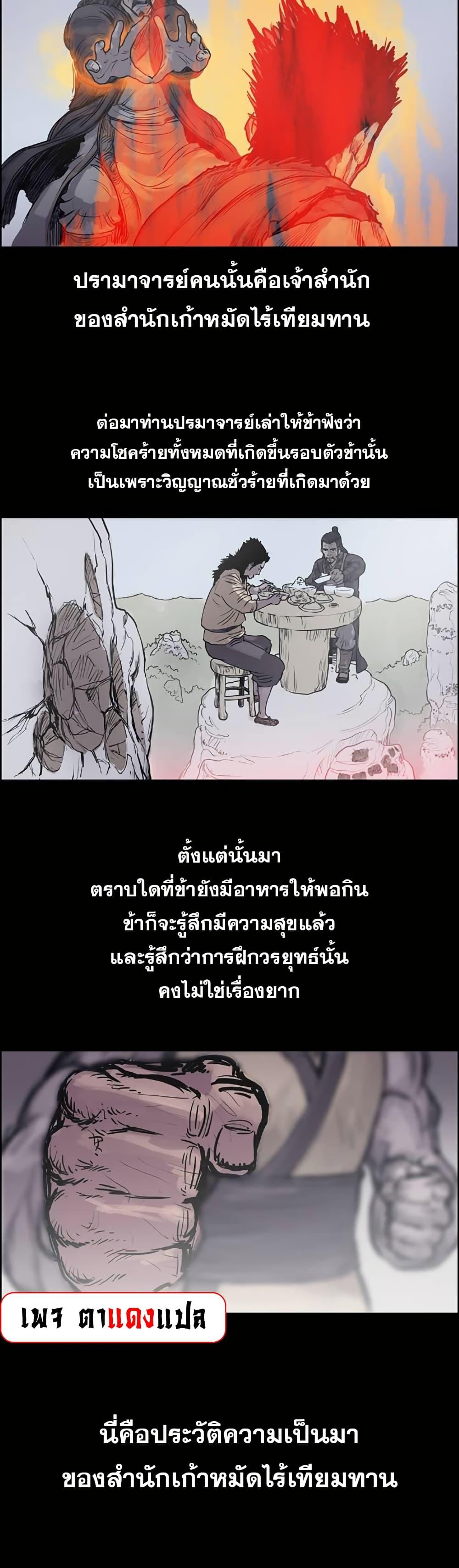 Manga-lc-com อ่านมังงะ อ่านการ์ตูน ออนไลน์ ฟรี Fists of Invincibility ตอนที่ 1 2 3 4 5 6 7 8 9 10 11 12 13 14 ฟรี ไม่มีโฆษณา Manga-lc - อ่าน มังงะ อ่าน การ์ตูน ออนไลน์ อ่านมังงะ ฟรี