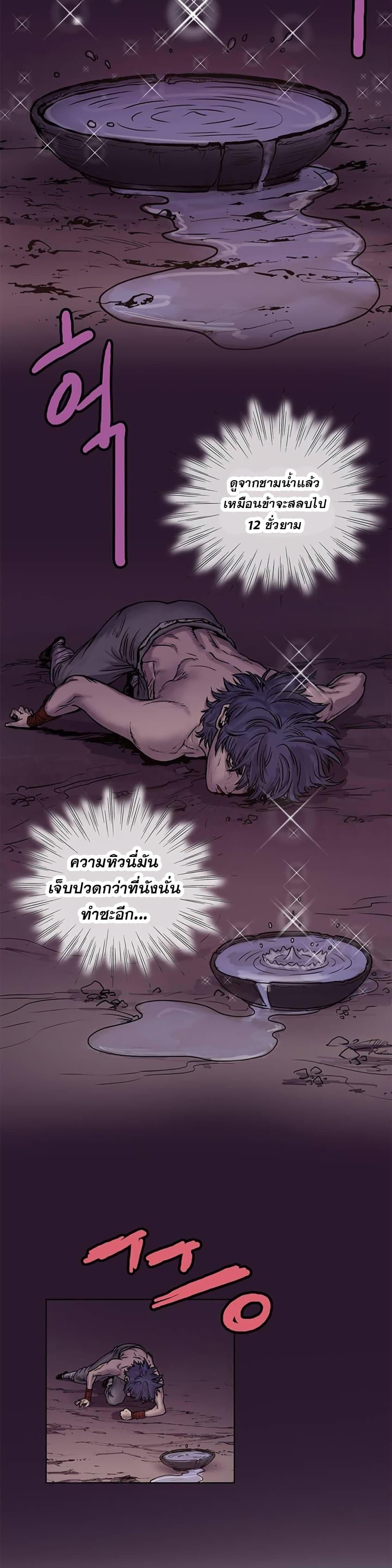 Manga-lc-com อ่านมังงะ อ่านการ์ตูน ออนไลน์ ฟรี Fists of Invincibility ตอนที่ 1 2 3 4 5 6 7 8 9 10 11 12 13 14 ฟรี ไม่มีโฆษณา Manga-lc - อ่าน มังงะ อ่าน การ์ตูน ออนไลน์ อ่านมังงะ ฟรี