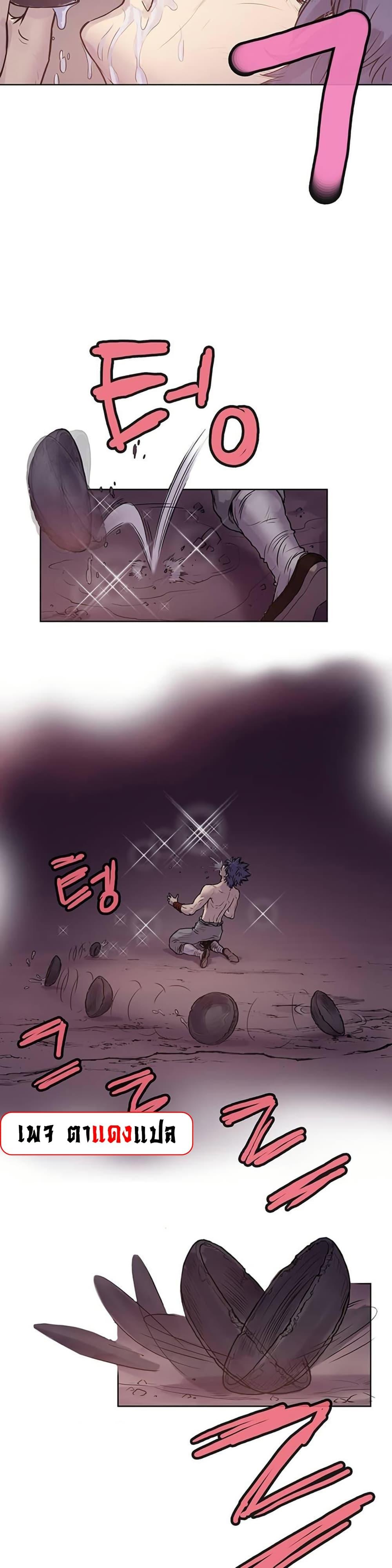 Manga-lc-com อ่านมังงะ อ่านการ์ตูน ออนไลน์ ฟรี Fists of Invincibility ตอนที่ 1 2 3 4 5 6 7 8 9 10 11 12 13 14 ฟรี ไม่มีโฆษณา Manga-lc - อ่าน มังงะ อ่าน การ์ตูน ออนไลน์ อ่านมังงะ ฟรี