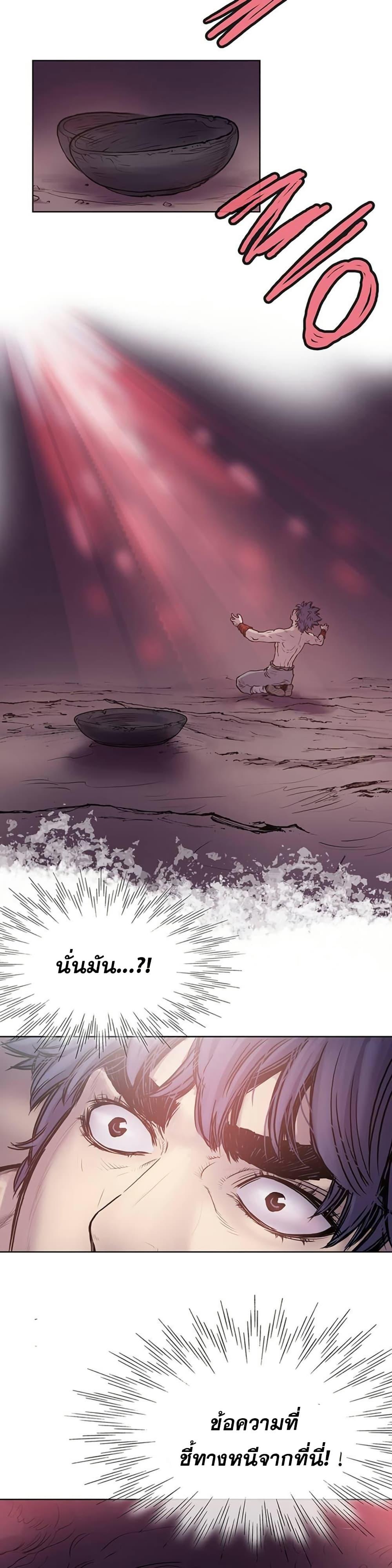 Manga-lc-com อ่านมังงะ อ่านการ์ตูน ออนไลน์ ฟรี Fists of Invincibility ตอนที่ 1 2 3 4 5 6 7 8 9 10 11 12 13 14 ฟรี ไม่มีโฆษณา Manga-lc - อ่าน มังงะ อ่าน การ์ตูน ออนไลน์ อ่านมังงะ ฟรี