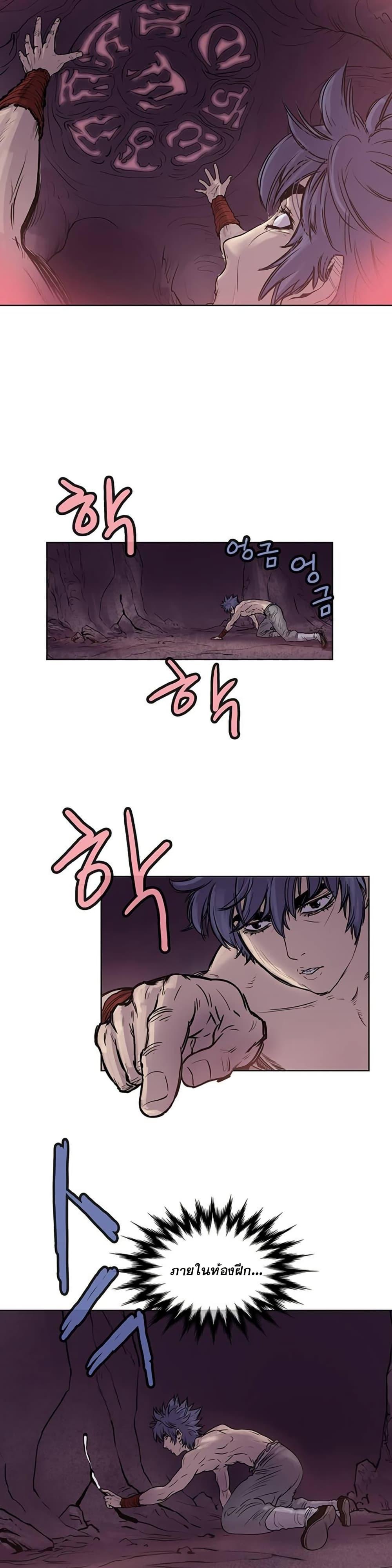 Manga-lc-com อ่านมังงะ อ่านการ์ตูน ออนไลน์ ฟรี Fists of Invincibility ตอนที่ 1 2 3 4 5 6 7 8 9 10 11 12 13 14 ฟรี ไม่มีโฆษณา Manga-lc - อ่าน มังงะ อ่าน การ์ตูน ออนไลน์ อ่านมังงะ ฟรี