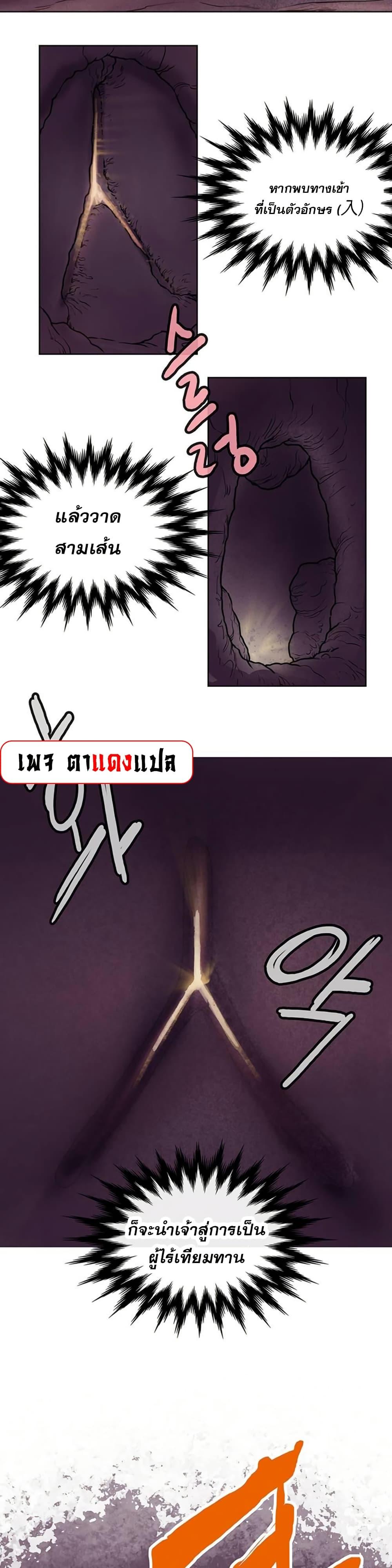 Manga-lc-com อ่านมังงะ อ่านการ์ตูน ออนไลน์ ฟรี Fists of Invincibility ตอนที่ 1 2 3 4 5 6 7 8 9 10 11 12 13 14 ฟรี ไม่มีโฆษณา Manga-lc - อ่าน มังงะ อ่าน การ์ตูน ออนไลน์ อ่านมังงะ ฟรี