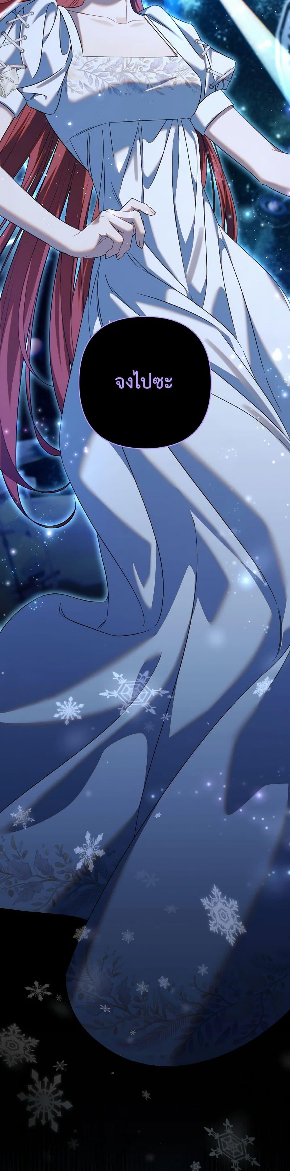 Manga-lc-com อ่านมังงะ อ่านการ์ตูน ออนไลน์ ฟรี Time To Dedicate Your Death ตอนที่ 1 2 3 4 5 6 7 8 9 10 11 12 13 14 ฟรี ไม่มีโฆษณา Manga-lc - อ่าน มังงะ อ่าน การ์ตูน ออนไลน์ อ่านมังงะ ฟรี