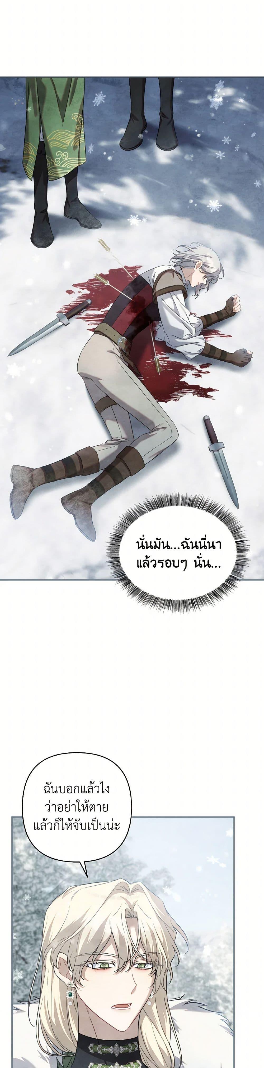 Manga-lc-com อ่านมังงะ อ่านการ์ตูน ออนไลน์ ฟรี Time To Dedicate Your Death ตอนที่ 1 2 3 4 5 6 7 8 9 10 11 12 13 14 ฟรี ไม่มีโฆษณา Manga-lc - อ่าน มังงะ อ่าน การ์ตูน ออนไลน์ อ่านมังงะ ฟรี