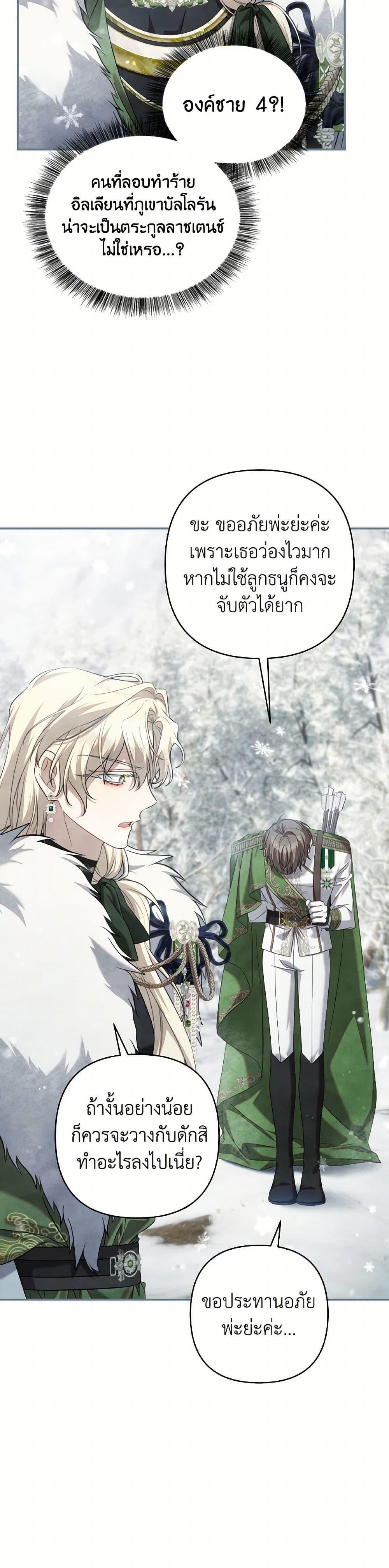 Manga-lc-com อ่านมังงะ อ่านการ์ตูน ออนไลน์ ฟรี Time To Dedicate Your Death ตอนที่ 1 2 3 4 5 6 7 8 9 10 11 12 13 14 ฟรี ไม่มีโฆษณา Manga-lc - อ่าน มังงะ อ่าน การ์ตูน ออนไลน์ อ่านมังงะ ฟรี