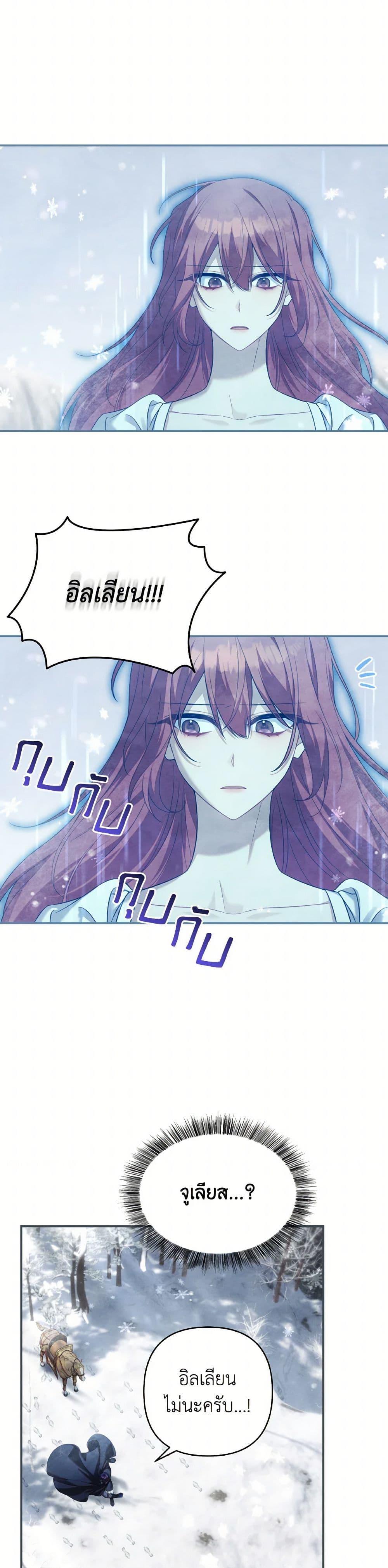 Manga-lc-com อ่านมังงะ อ่านการ์ตูน ออนไลน์ ฟรี Time To Dedicate Your Death ตอนที่ 1 2 3 4 5 6 7 8 9 10 11 12 13 14 ฟรี ไม่มีโฆษณา Manga-lc - อ่าน มังงะ อ่าน การ์ตูน ออนไลน์ อ่านมังงะ ฟรี