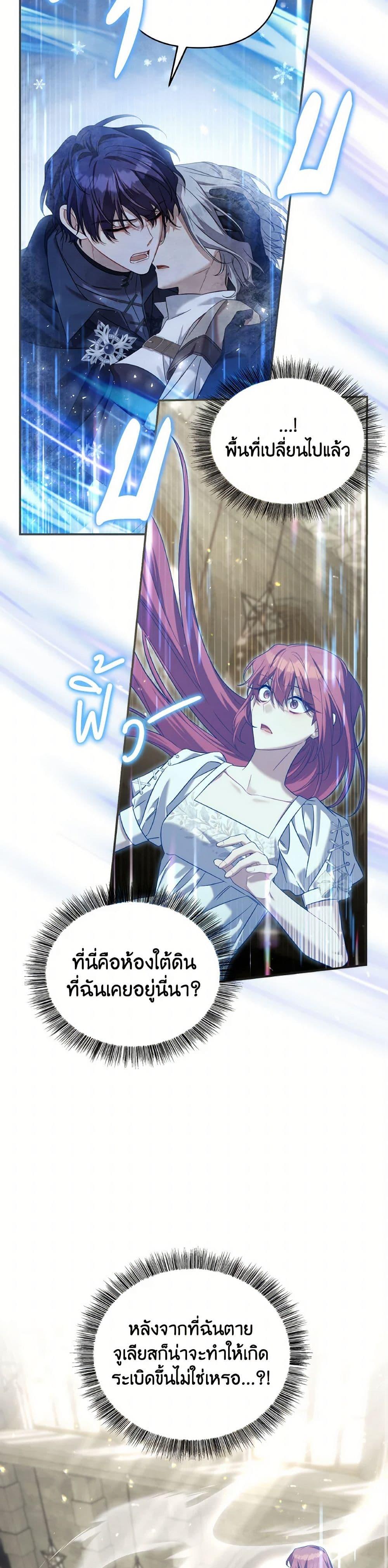 Manga-lc-com อ่านมังงะ อ่านการ์ตูน ออนไลน์ ฟรี Time To Dedicate Your Death ตอนที่ 1 2 3 4 5 6 7 8 9 10 11 12 13 14 ฟรี ไม่มีโฆษณา Manga-lc - อ่าน มังงะ อ่าน การ์ตูน ออนไลน์ อ่านมังงะ ฟรี