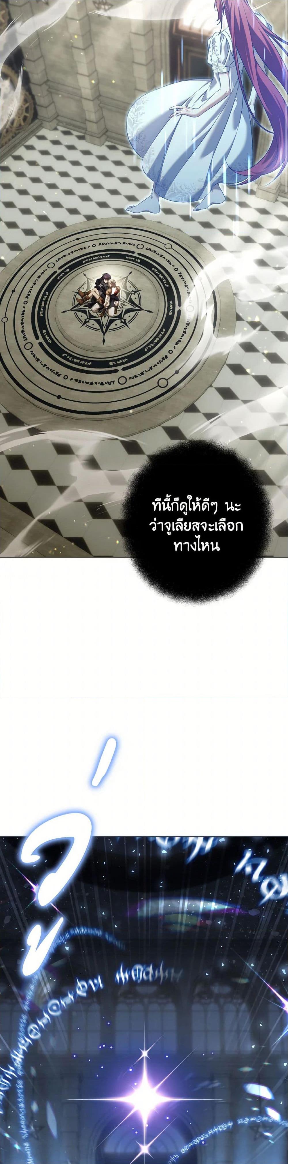 Manga-lc-com อ่านมังงะ อ่านการ์ตูน ออนไลน์ ฟรี Time To Dedicate Your Death ตอนที่ 1 2 3 4 5 6 7 8 9 10 11 12 13 14 ฟรี ไม่มีโฆษณา Manga-lc - อ่าน มังงะ อ่าน การ์ตูน ออนไลน์ อ่านมังงะ ฟรี