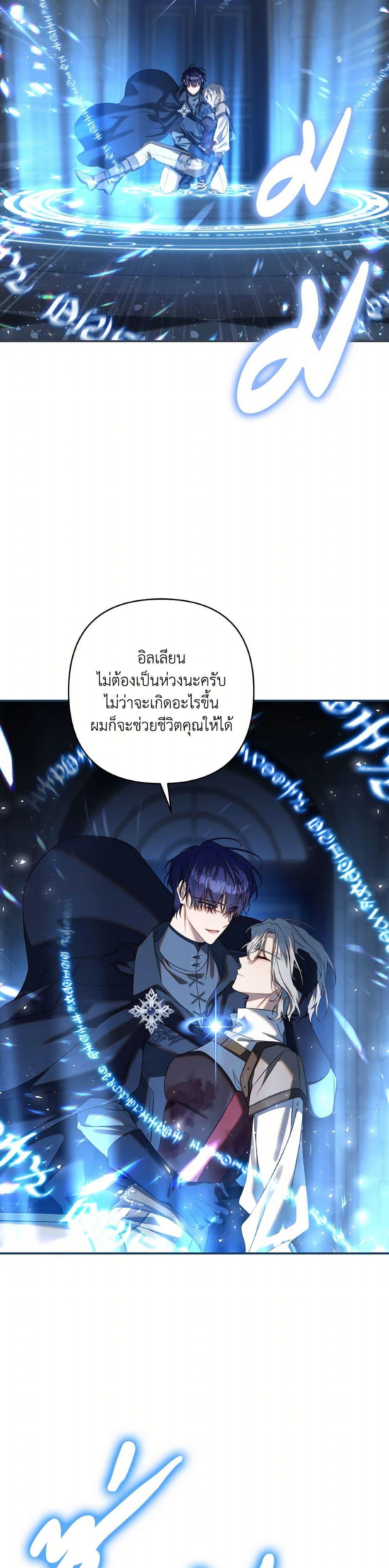 Manga-lc-com อ่านมังงะ อ่านการ์ตูน ออนไลน์ ฟรี Time To Dedicate Your Death ตอนที่ 1 2 3 4 5 6 7 8 9 10 11 12 13 14 ฟรี ไม่มีโฆษณา Manga-lc - อ่าน มังงะ อ่าน การ์ตูน ออนไลน์ อ่านมังงะ ฟรี