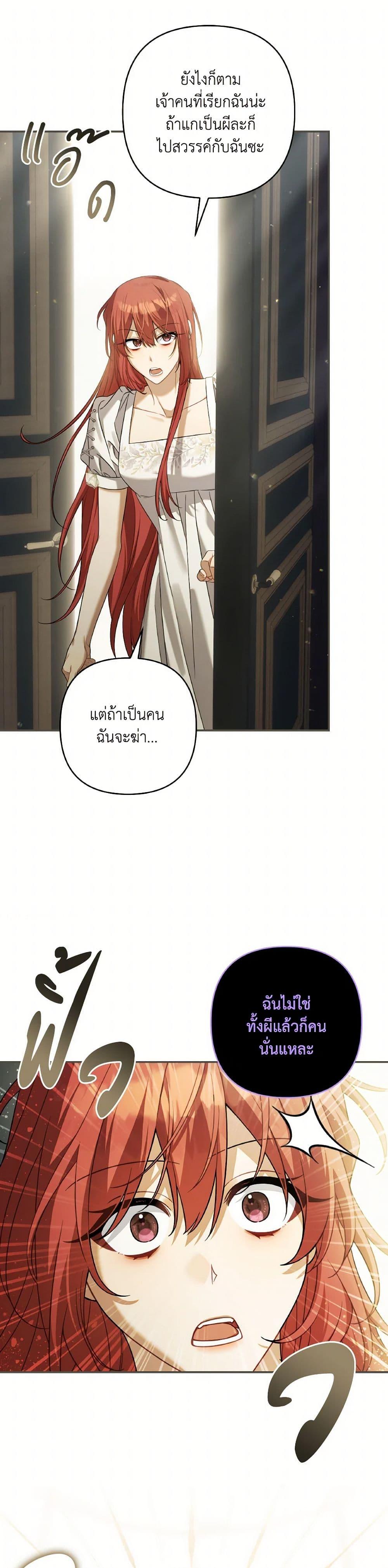 Manga-lc-com อ่านมังงะ อ่านการ์ตูน ออนไลน์ ฟรี Time To Dedicate Your Death ตอนที่ 1 2 3 4 5 6 7 8 9 10 11 12 13 14 ฟรี ไม่มีโฆษณา Manga-lc - อ่าน มังงะ อ่าน การ์ตูน ออนไลน์ อ่านมังงะ ฟรี