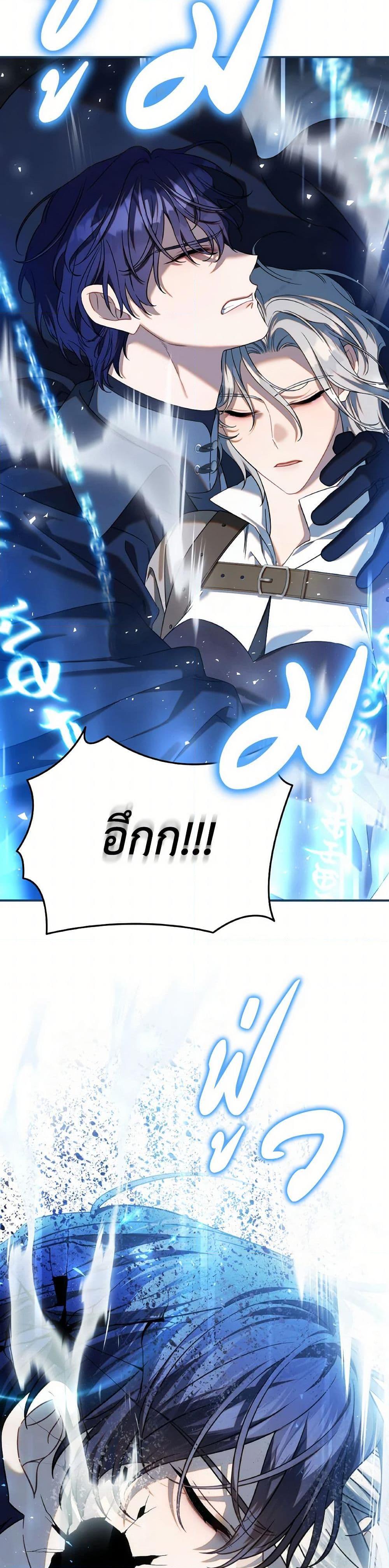 Manga-lc-com อ่านมังงะ อ่านการ์ตูน ออนไลน์ ฟรี Time To Dedicate Your Death ตอนที่ 1 2 3 4 5 6 7 8 9 10 11 12 13 14 ฟรี ไม่มีโฆษณา Manga-lc - อ่าน มังงะ อ่าน การ์ตูน ออนไลน์ อ่านมังงะ ฟรี