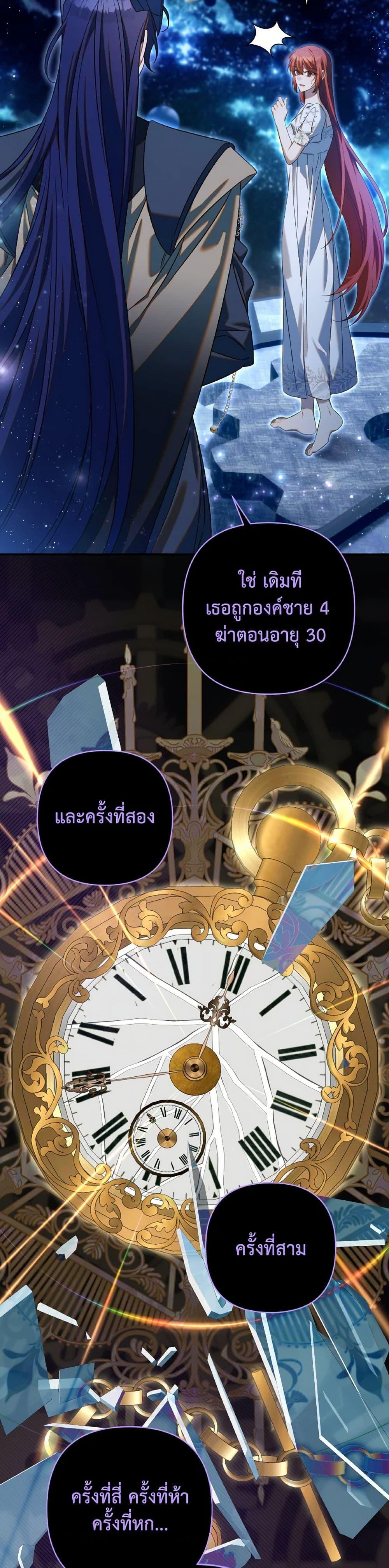 Manga-lc-com อ่านมังงะ อ่านการ์ตูน ออนไลน์ ฟรี Time To Dedicate Your Death ตอนที่ 1 2 3 4 5 6 7 8 9 10 11 12 13 14 ฟรี ไม่มีโฆษณา Manga-lc - อ่าน มังงะ อ่าน การ์ตูน ออนไลน์ อ่านมังงะ ฟรี