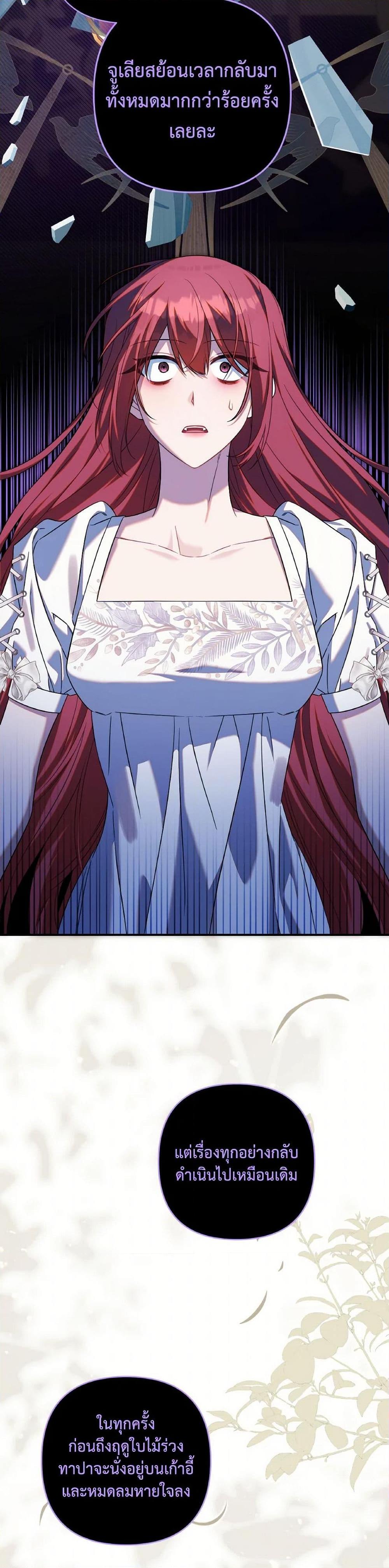 Manga-lc-com อ่านมังงะ อ่านการ์ตูน ออนไลน์ ฟรี Time To Dedicate Your Death ตอนที่ 1 2 3 4 5 6 7 8 9 10 11 12 13 14 ฟรี ไม่มีโฆษณา Manga-lc - อ่าน มังงะ อ่าน การ์ตูน ออนไลน์ อ่านมังงะ ฟรี