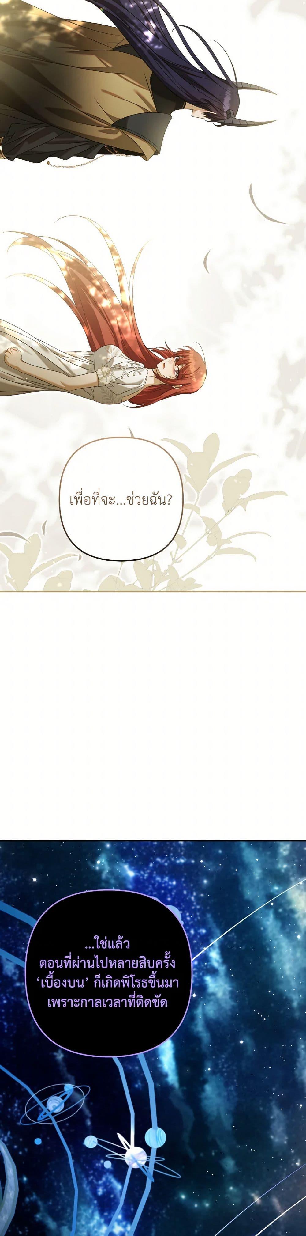 Manga-lc-com อ่านมังงะ อ่านการ์ตูน ออนไลน์ ฟรี Time To Dedicate Your Death ตอนที่ 1 2 3 4 5 6 7 8 9 10 11 12 13 14 ฟรี ไม่มีโฆษณา Manga-lc - อ่าน มังงะ อ่าน การ์ตูน ออนไลน์ อ่านมังงะ ฟรี