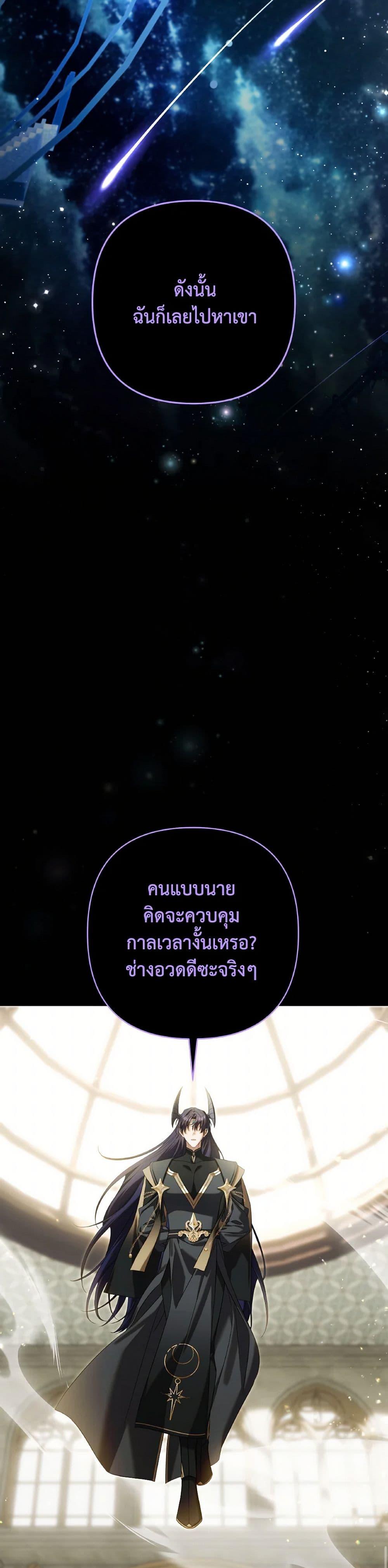 Manga-lc-com อ่านมังงะ อ่านการ์ตูน ออนไลน์ ฟรี Time To Dedicate Your Death ตอนที่ 1 2 3 4 5 6 7 8 9 10 11 12 13 14 ฟรี ไม่มีโฆษณา Manga-lc - อ่าน มังงะ อ่าน การ์ตูน ออนไลน์ อ่านมังงะ ฟรี