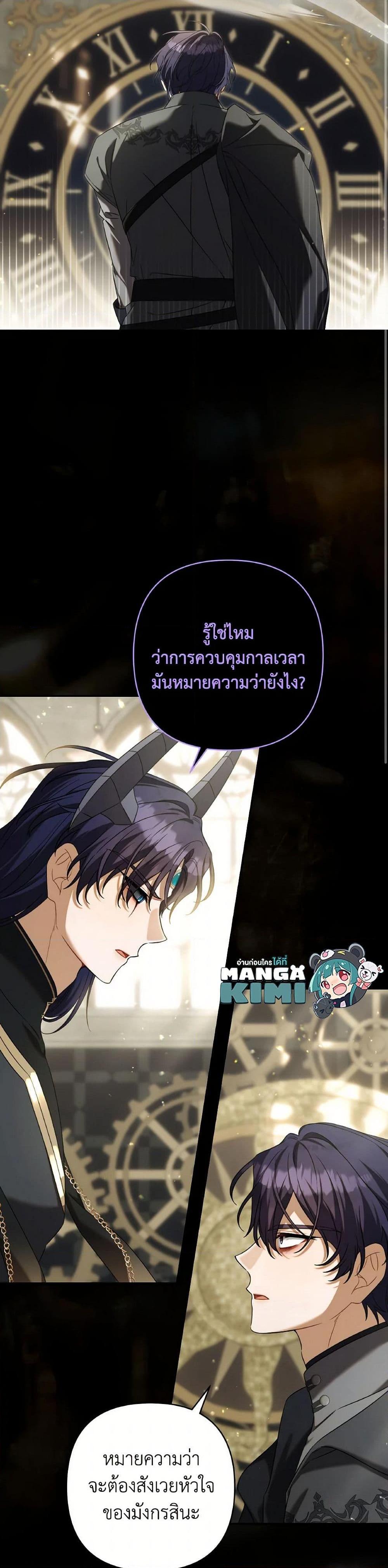 Manga-lc-com อ่านมังงะ อ่านการ์ตูน ออนไลน์ ฟรี Time To Dedicate Your Death ตอนที่ 1 2 3 4 5 6 7 8 9 10 11 12 13 14 ฟรี ไม่มีโฆษณา Manga-lc - อ่าน มังงะ อ่าน การ์ตูน ออนไลน์ อ่านมังงะ ฟรี