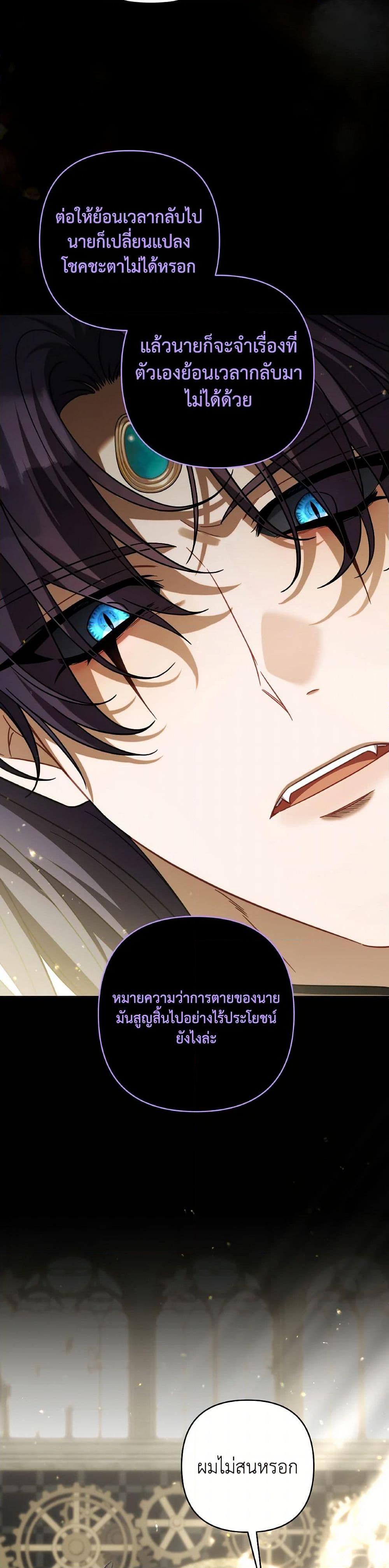 Manga-lc-com อ่านมังงะ อ่านการ์ตูน ออนไลน์ ฟรี Time To Dedicate Your Death ตอนที่ 1 2 3 4 5 6 7 8 9 10 11 12 13 14 ฟรี ไม่มีโฆษณา Manga-lc - อ่าน มังงะ อ่าน การ์ตูน ออนไลน์ อ่านมังงะ ฟรี