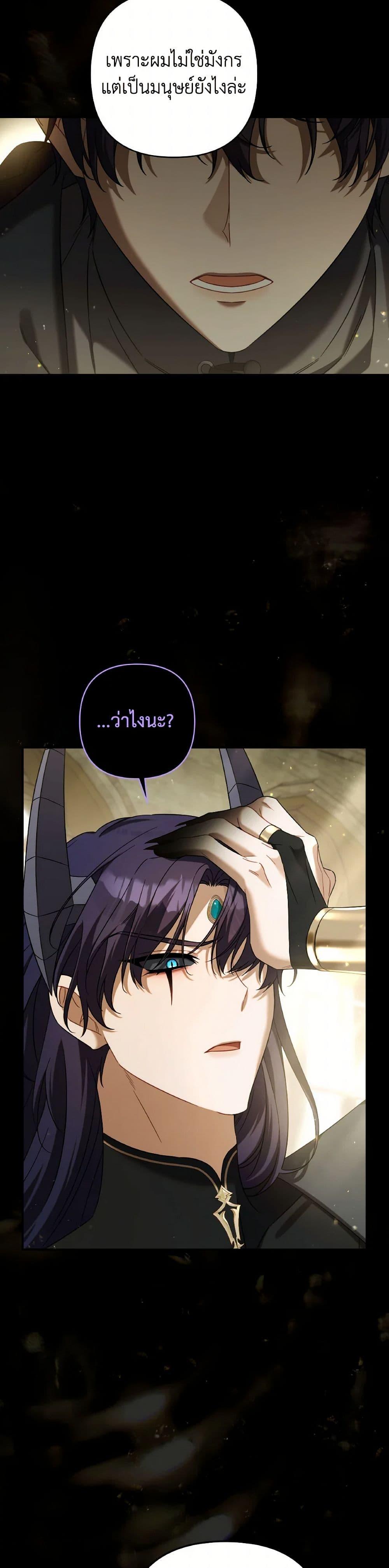 Manga-lc-com อ่านมังงะ อ่านการ์ตูน ออนไลน์ ฟรี Time To Dedicate Your Death ตอนที่ 1 2 3 4 5 6 7 8 9 10 11 12 13 14 ฟรี ไม่มีโฆษณา Manga-lc - อ่าน มังงะ อ่าน การ์ตูน ออนไลน์ อ่านมังงะ ฟรี