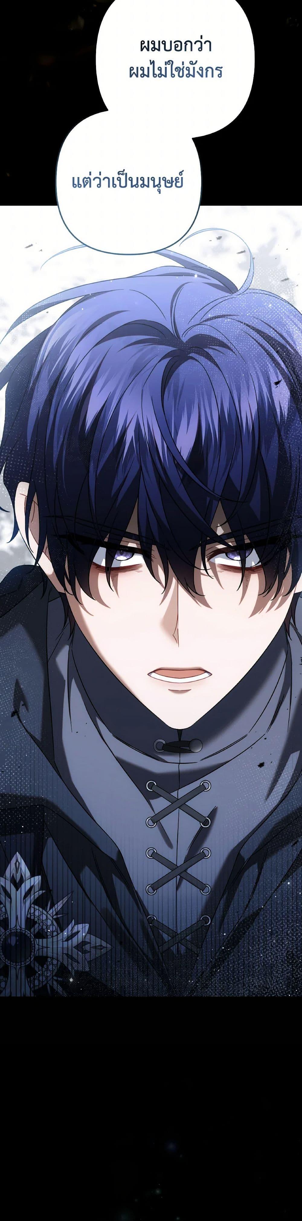 Manga-lc-com อ่านมังงะ อ่านการ์ตูน ออนไลน์ ฟรี Time To Dedicate Your Death ตอนที่ 1 2 3 4 5 6 7 8 9 10 11 12 13 14 ฟรี ไม่มีโฆษณา Manga-lc - อ่าน มังงะ อ่าน การ์ตูน ออนไลน์ อ่านมังงะ ฟรี