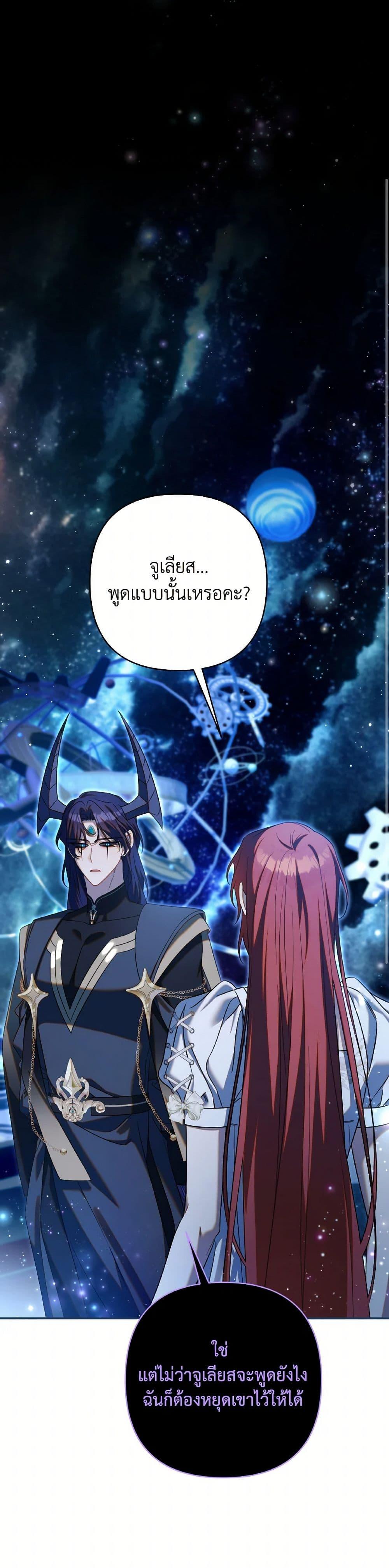 Manga-lc-com อ่านมังงะ อ่านการ์ตูน ออนไลน์ ฟรี Time To Dedicate Your Death ตอนที่ 1 2 3 4 5 6 7 8 9 10 11 12 13 14 ฟรี ไม่มีโฆษณา Manga-lc - อ่าน มังงะ อ่าน การ์ตูน ออนไลน์ อ่านมังงะ ฟรี